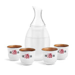 Final Touch Sake Decanter Set - Frosted White