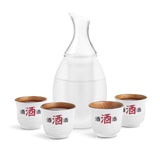 Final Touch Sake Decanter Set - Frosted White